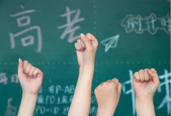 江苏省公布了2023年普通高中学业水平选择性考试科目试卷结构