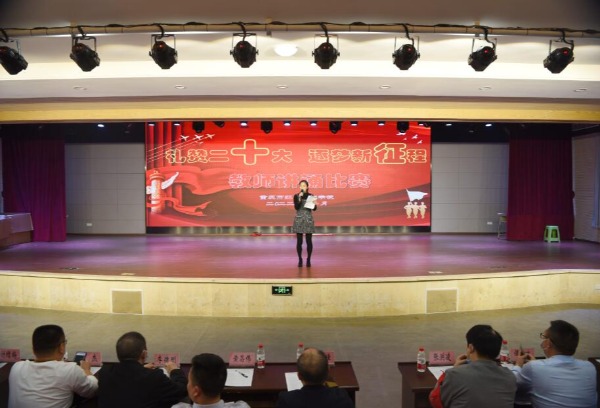 重庆市江南职业学校举行教师“礼赞二十大，逐梦新征程” 讲诵比赛