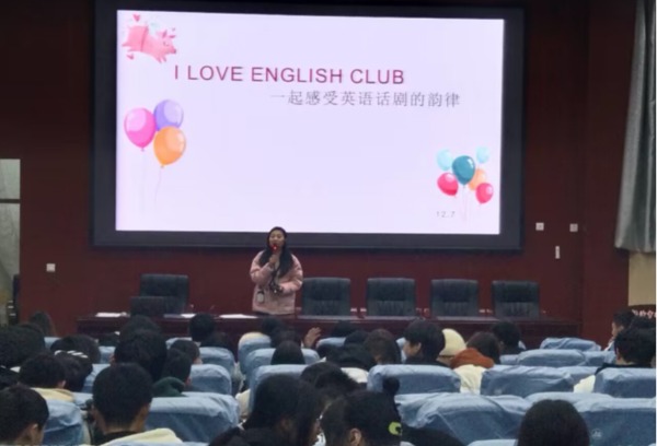 江油职中英语社团举办《我爱英语俱乐部》讲座