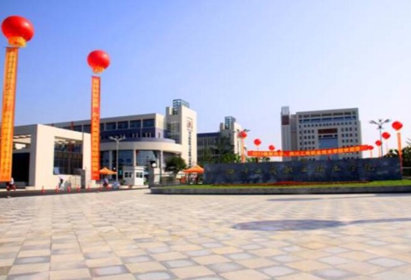 四川工商职业技术学院2023年高职教育单独招生章程