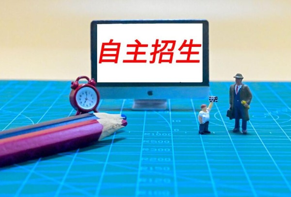 兰州市2023年中考自主招生专业考试7月1日开考！