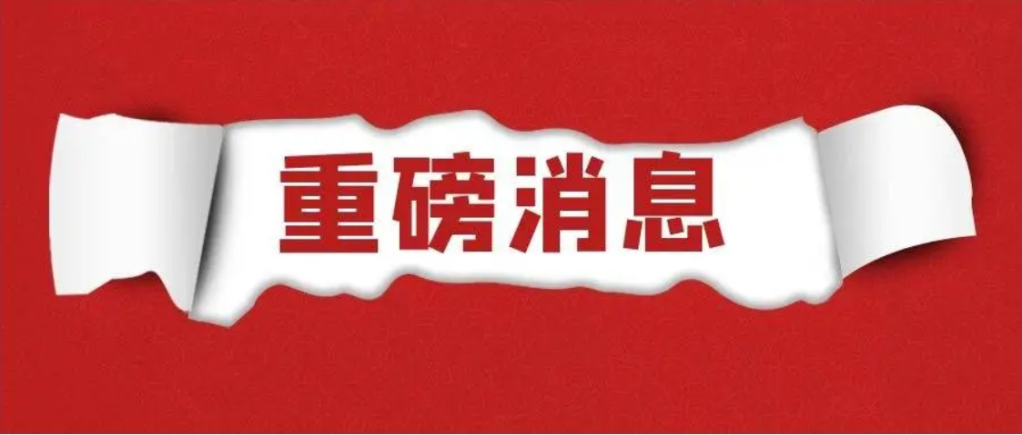 速看！仙桃2023年高考、中考、学考时间及考点公布！