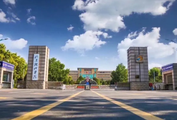 山东现代学院2023年艺术类专业招生章程