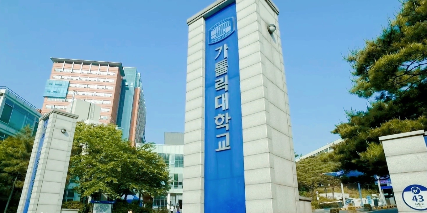 釜山加图立大学图片