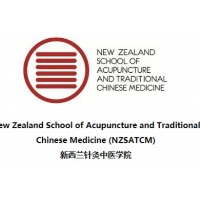 新西兰中医针灸学院