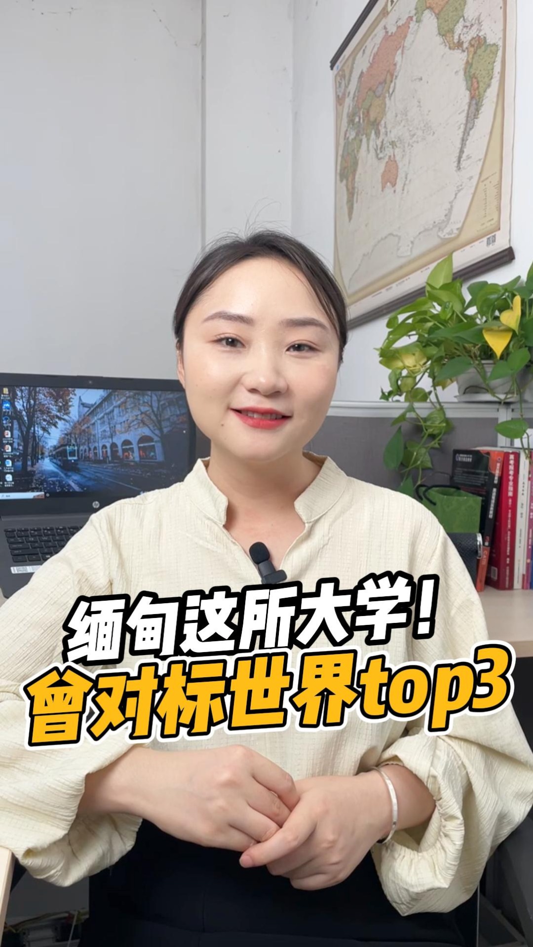 缅甸这所大学，曾对标世界top3