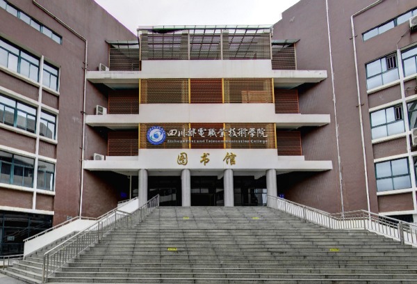 四川邮电职业技术学院2023年“9+3”单独招生拟录取名单公示