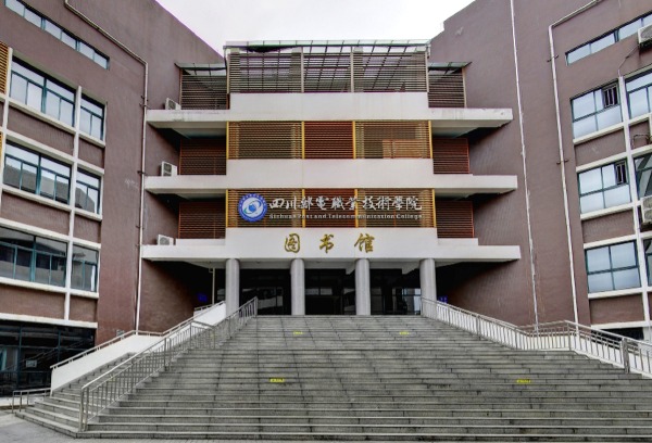 四川邮电职业技术学院2023年单独招生免试生信息公示