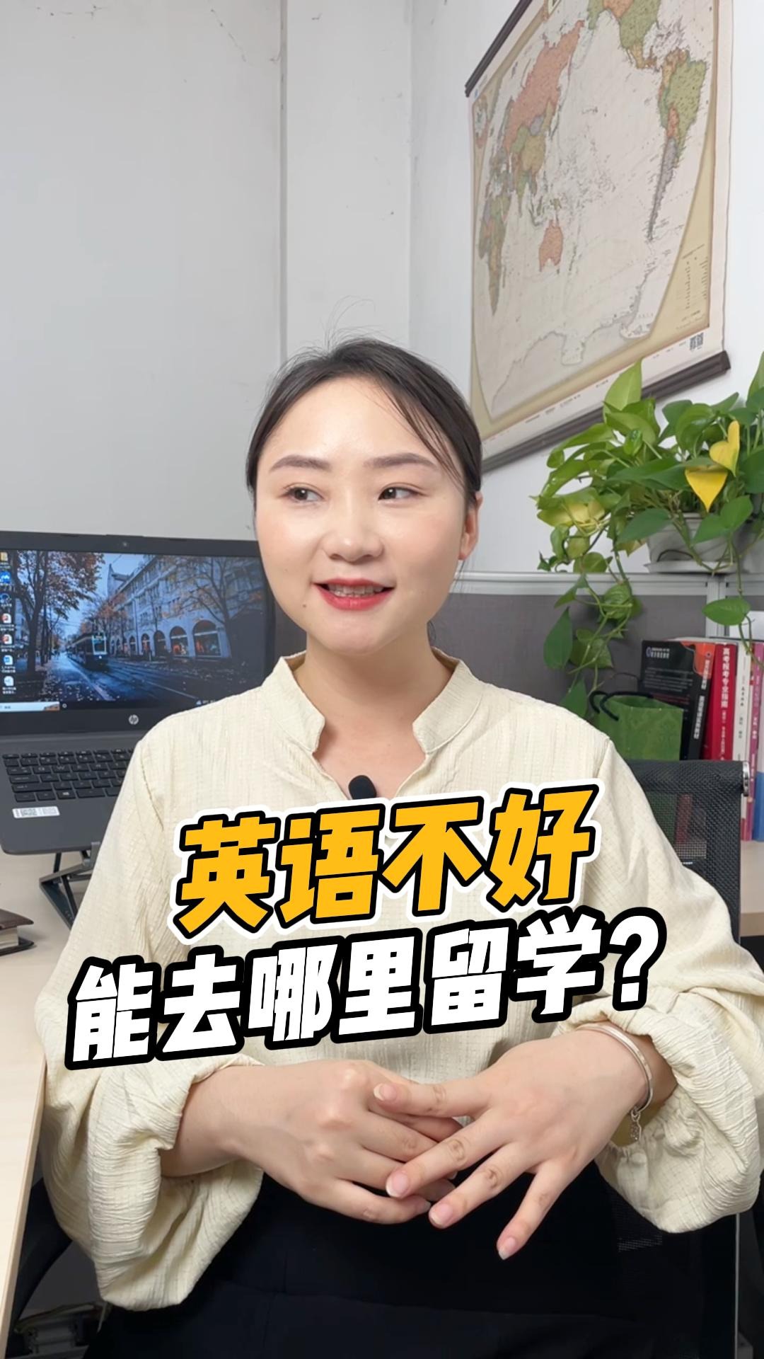 英语不好能去哪里留学？ 