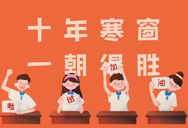 2023年广州城建职业学院春季学考招生简章