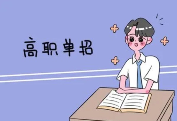 把高职单招工作抓实抓细抓出效果-省委教育工委赴攀慰问教师并调研高职单招工作