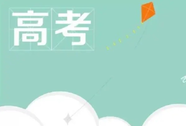 甘肃省2024年新高考适应性测试落幕