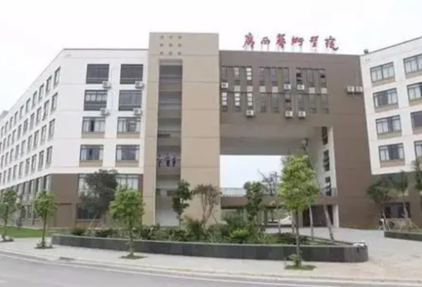 广西艺术学院附属中等艺术学校2024年招生报考时间安排和要求