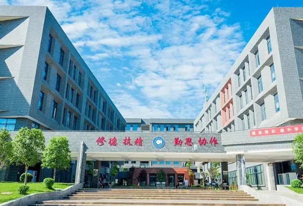 四川省经济管理学校最新招生计划