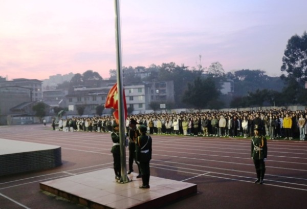 【四川省质量技术监督学校】我校举行新学期开学升旗仪式