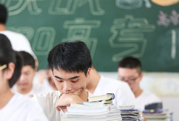 甘肃省2024年高考将于6月7日开始 考试科目为“3+1+2”