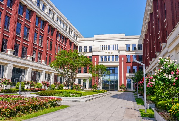 重庆科技职业学院2024年分类考试招生指南