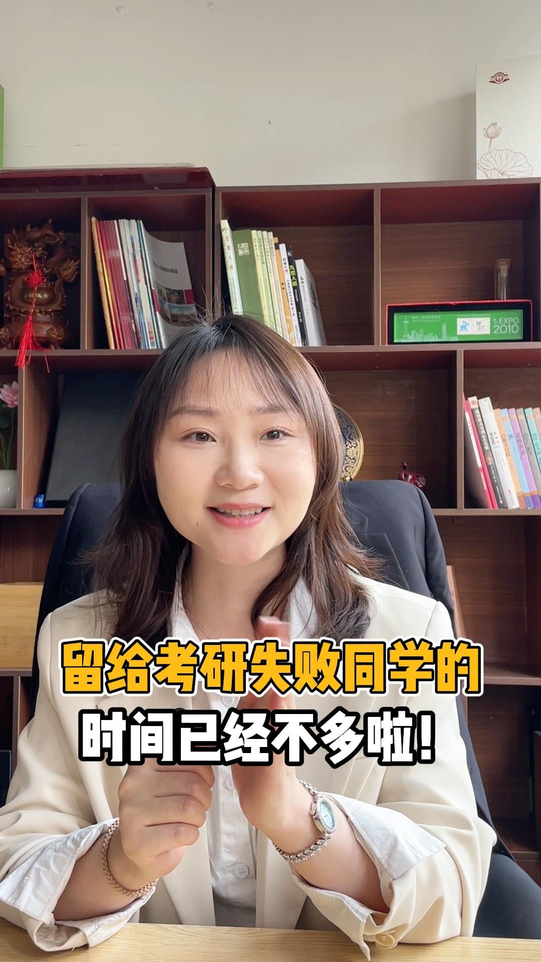 留给考研失败同学的时间已经不多啦！