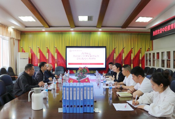 成都市中等职业学校跨区域交叉联动督查组一行到四川托普计算机职业学校开展教育教学管理督查工作