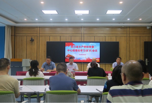 学校党委理论学习中心组专题学习十二届五次全会精神
