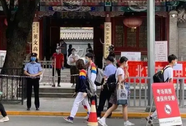 北京中考复读政策解读，看完不走弯路！