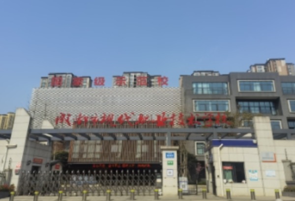 成都市现代制造职业技术学校2024年秋季招生简章