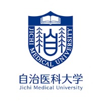 自治医科大学