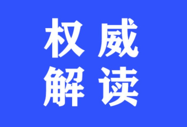 取消补报名后湖南省2025年高考报名怎么报？这里有份权威解读