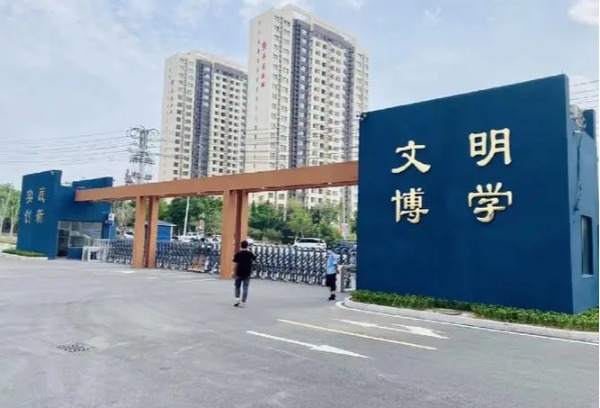 青岛中职学校8种类型可选，可灵活转学籍，正筹建一所专门教育学校……