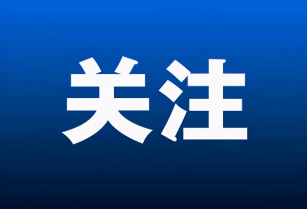 高考报名结束后哪些事项要关注