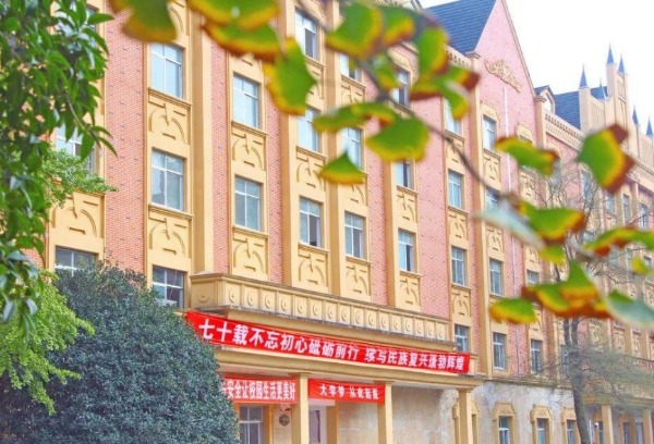技师学院是什么学历？