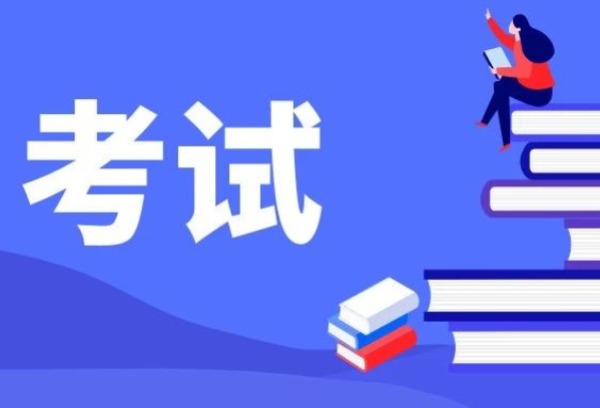 2024年冬季甘肃高中学业水平合格性考试注意事项