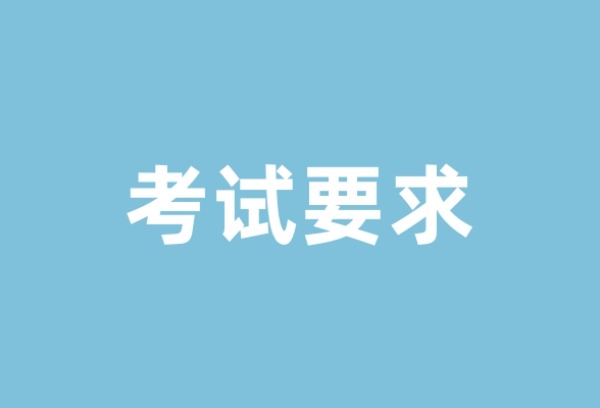 山西2025年中职对口招生报名及考试要求