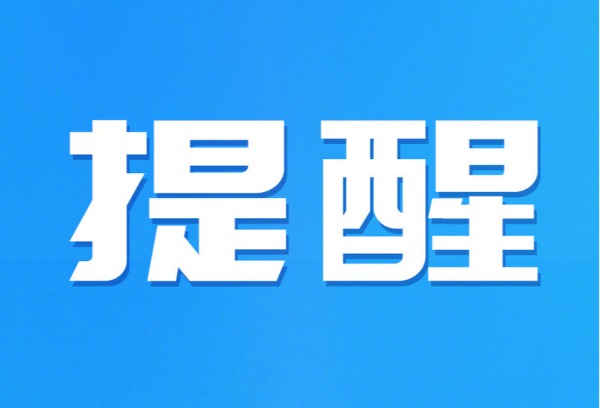 上海2025年春考、外语一考将至，考前提醒请查收!