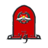 穆塔大学