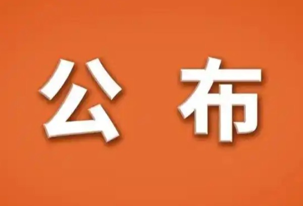 辽宁省2025年艺考各专业统考合格线和艺考成绩公布
