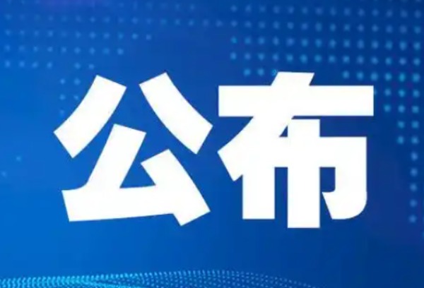 江苏省2025年普通高校招生艺术类专业省统考合格线公布