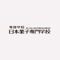 日本糕点专门学校