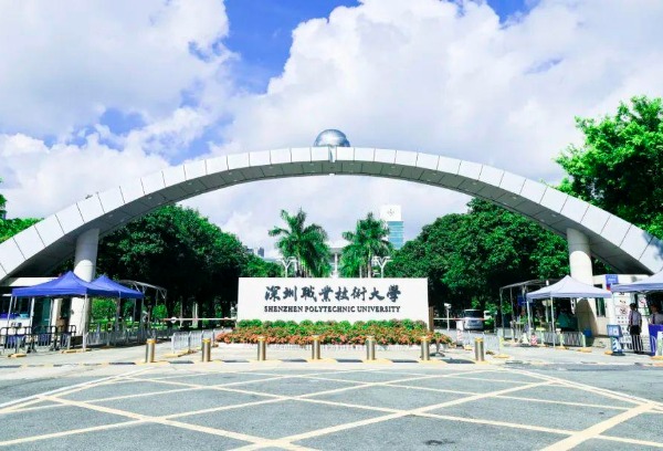 深职大、广轻大首次面向中职生开放本科专业