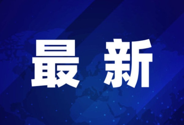 事关高考选科！安徽省教育厅最新发布