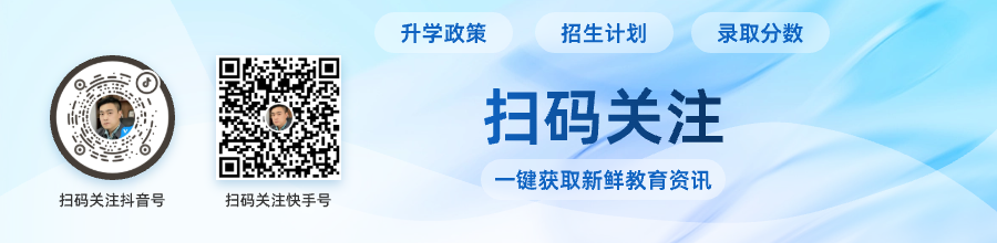 文章详情页广告位
