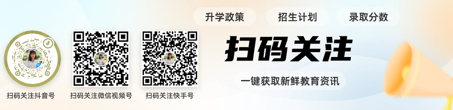 文章详情页广告位