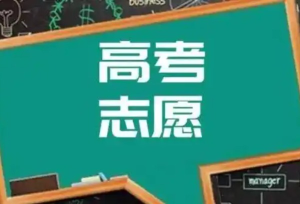 3月12日起山西高考生可模拟填报志愿