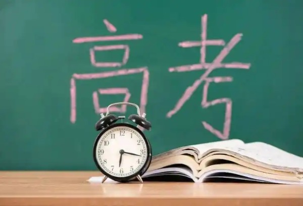 山东省教育招生考试院发布：2025~2027年山东高考选科要求