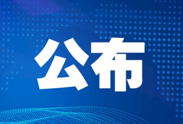 山东高考选科要求公布 个别专业选科要求“放宽”