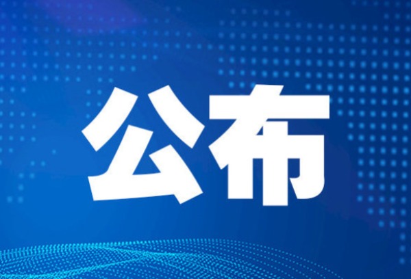 广西高考选考科目最新要求公布