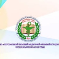 赫尔松地区委员会赫尔松基础医学院