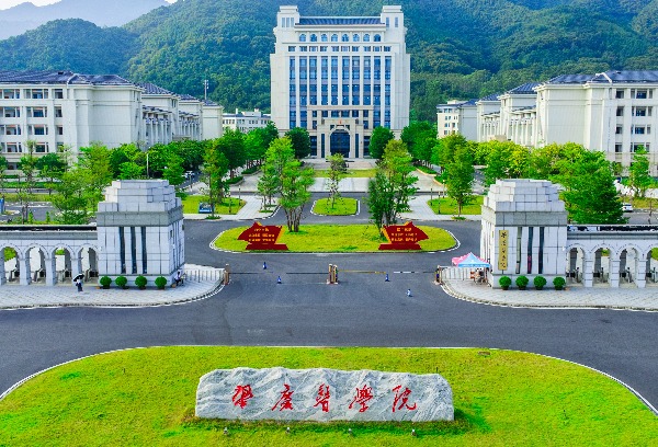 肇庆医学院新增6个本科专业