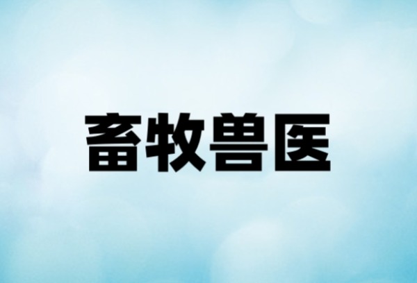中职选专业：这些冷门专业，才是香饽饽