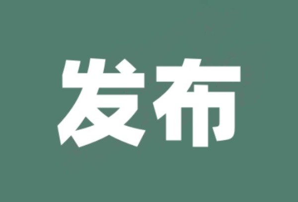 山东省教育招生考试院发布：2025~2027年山东高考选科要求